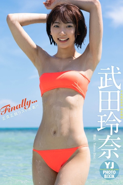 Rena Takeda 武田玲奈 – Finally…