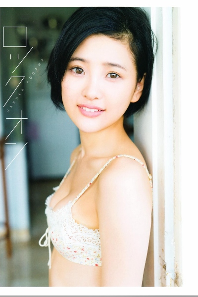 Haruka Kodama 兒玉遥 – Lock-on ロックオン