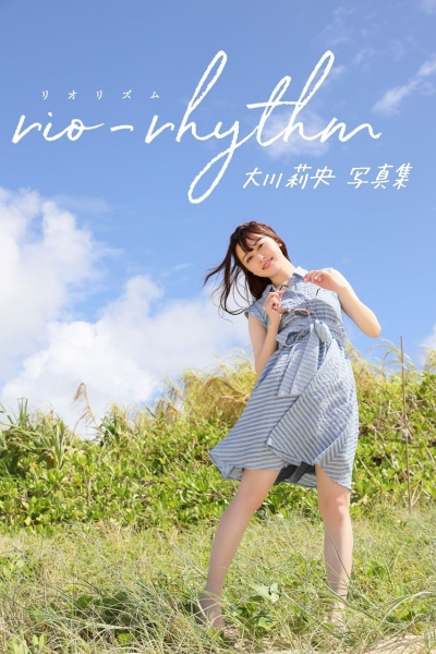 Rio Okawa 大川莉央 – rio-rhythm