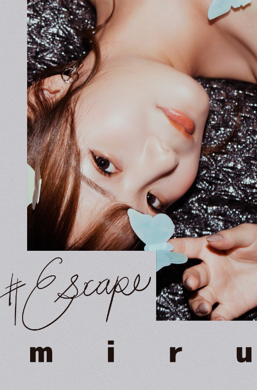 ＃Escape miru 坂道みる