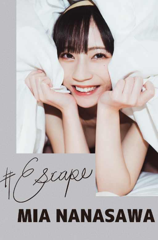 #Escape 七沢みあ