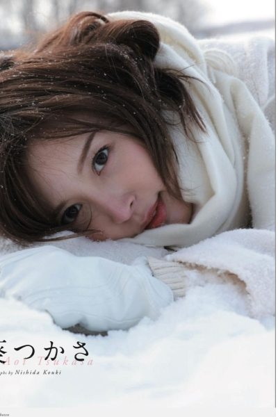 葵つかさ アサ芸SEXY女優写真集 147P